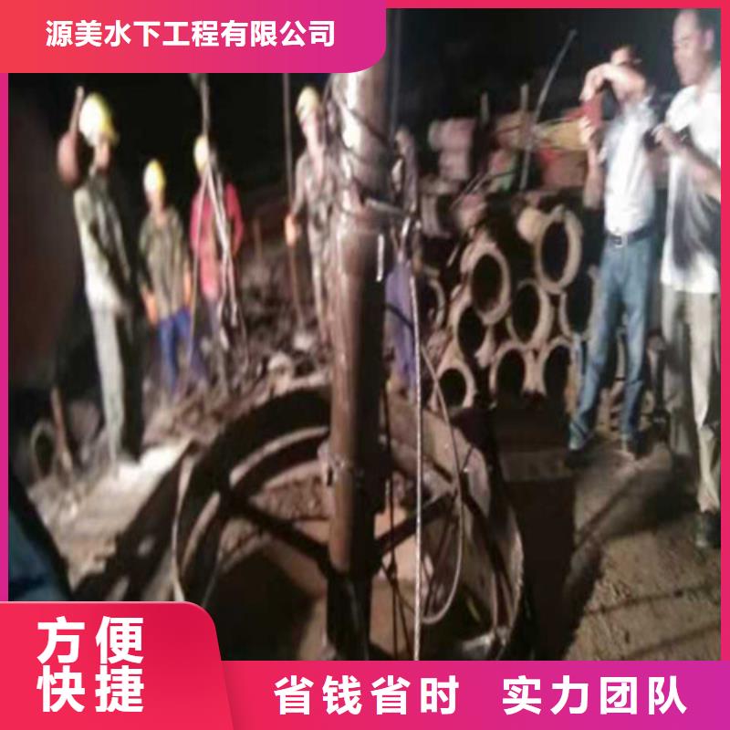 【沉管潜水堵漏遵守合同】