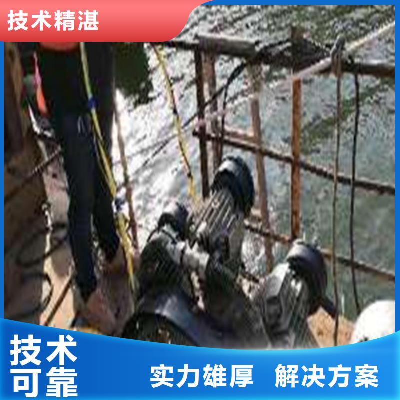 【沉管潜水堵漏遵守合同】