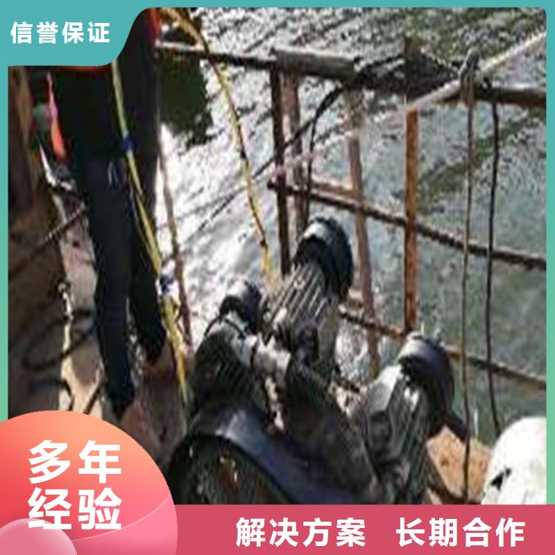 沉管,水下爆破一对一服务