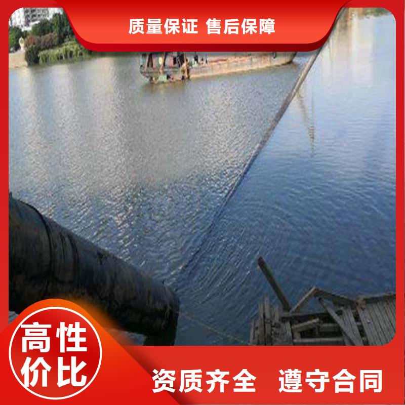 【沉管潜水堵漏遵守合同】
