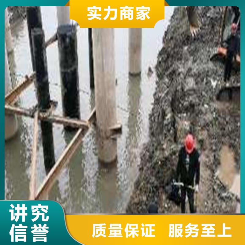 沉管本地潜水打捞诚信放心