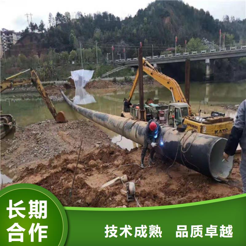 水下封堵沉井带水施工长期合作