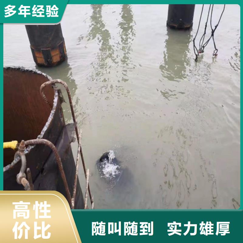 水下封堵,水下清理靠谱商家