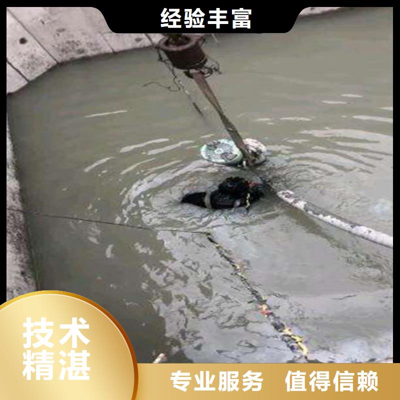 水下封堵沉井带水施工长期合作