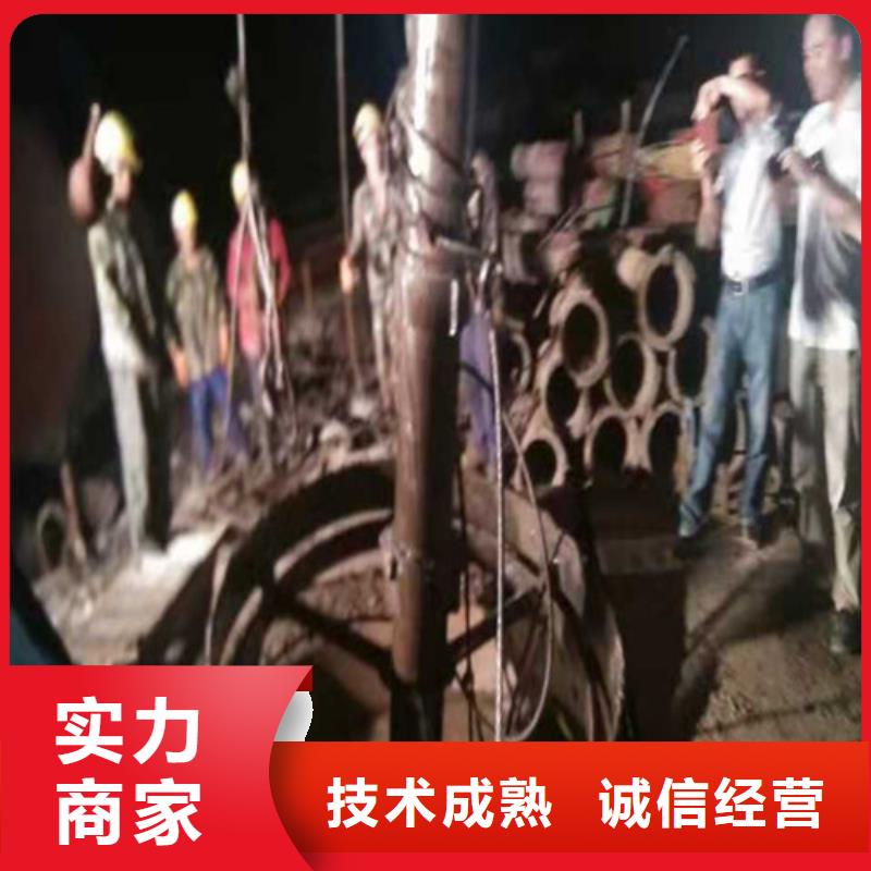 水下封堵沉井带水施工长期合作