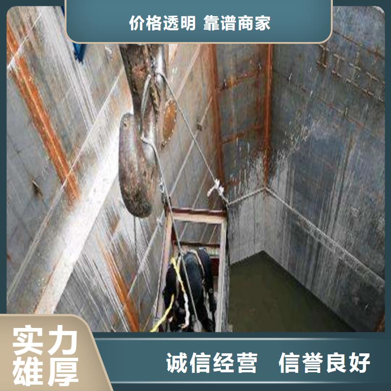 水下封堵沉井带水施工长期合作