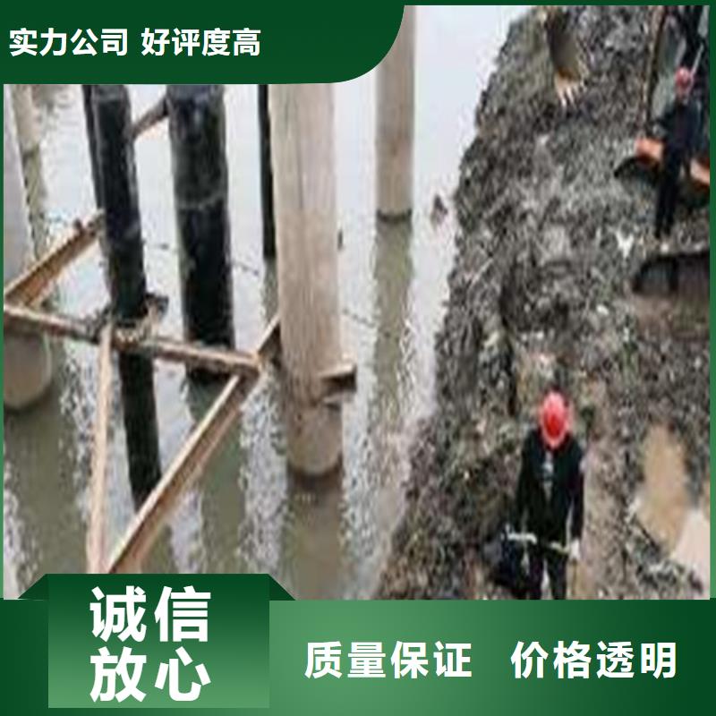 水下封堵沉井带水施工长期合作