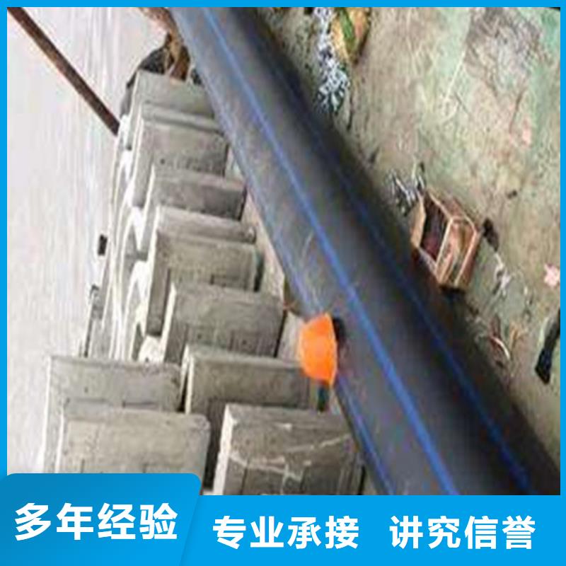 水下封堵沉井带水施工长期合作