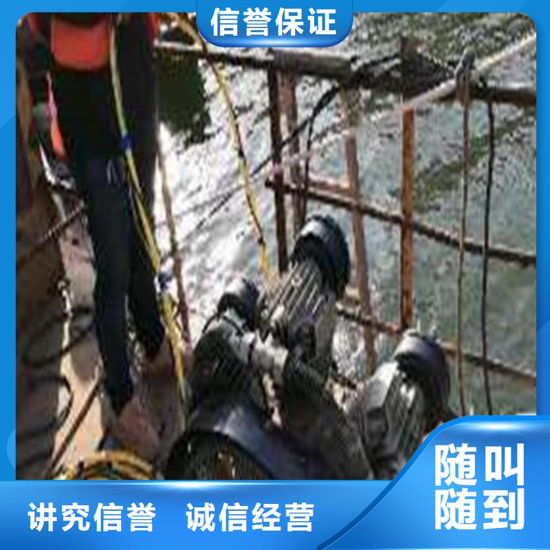 水下安装_水下堵漏效果满意为止