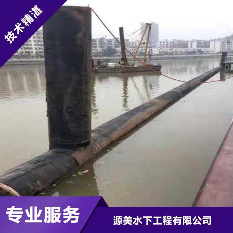 水下清淤视频-水下清淤_河北省廊坊市市场覆盖香河|安次|沧州|保定|衡水|邢台|张家口|石家庄|邯郸等