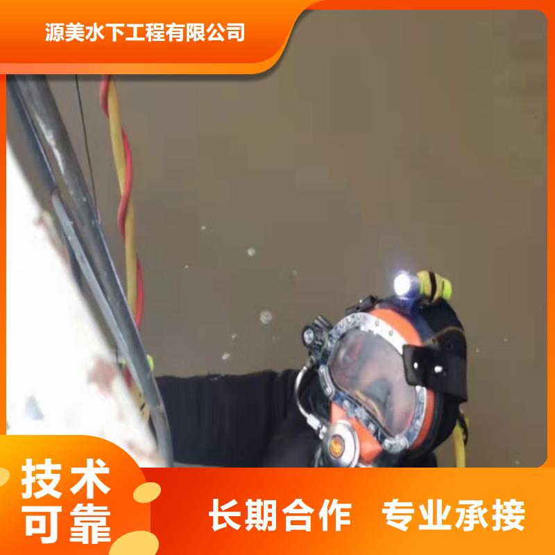 水下清淤视频-水下清淤_河北省廊坊市市场覆盖香河|安次|沧州|保定|衡水|邢台|张家口|石家庄|邯郸等