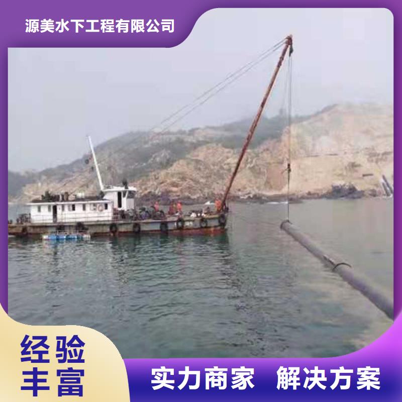 水下清淤视频-水下清淤_江西省南昌市市场覆盖进贤|新建|景德镇|吉安|抚州|宜春|上饶等