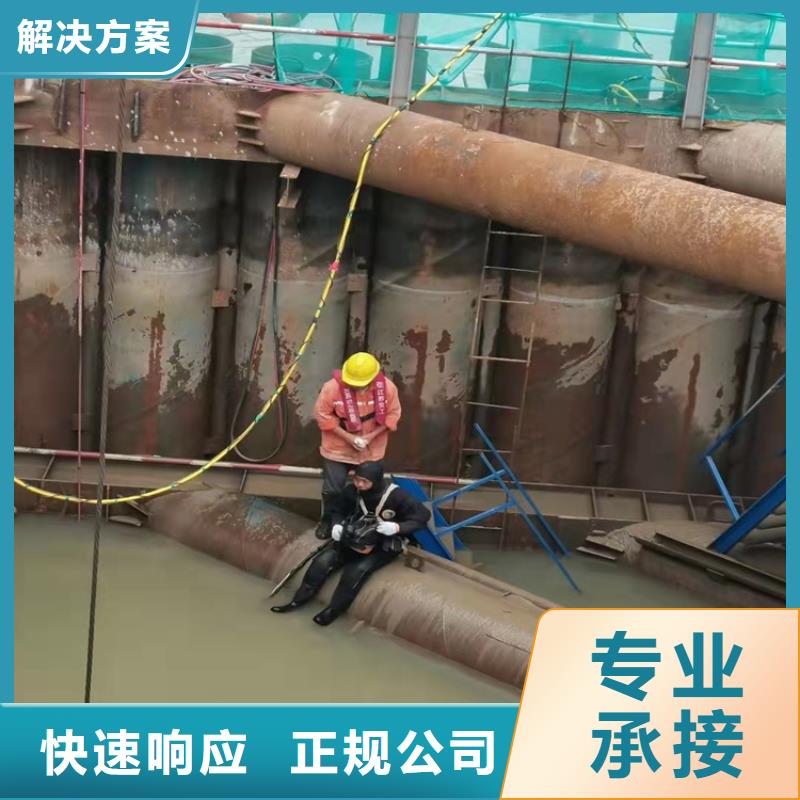水下作业潜水打捞诚信放心