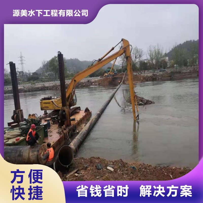 水下作业本地潜水救援资质齐全