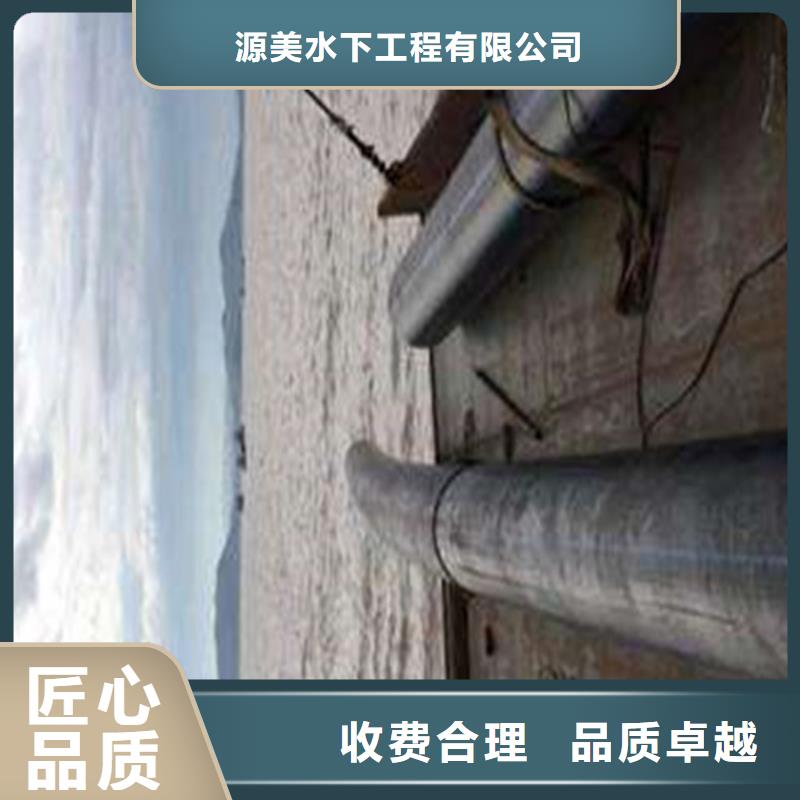 水下作业-潜水团队正规