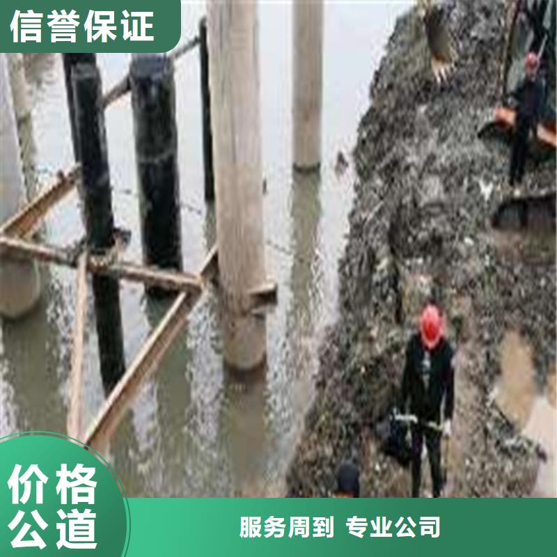水下作业-潜水团队正规