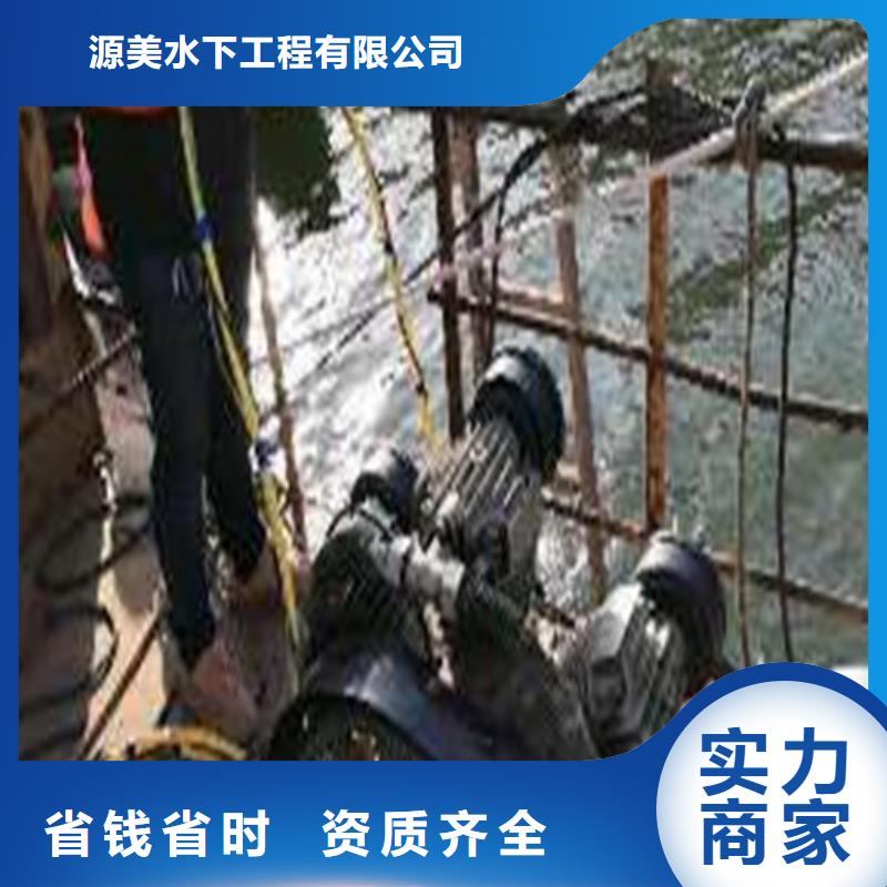 水下作业潜水打捞诚信放心