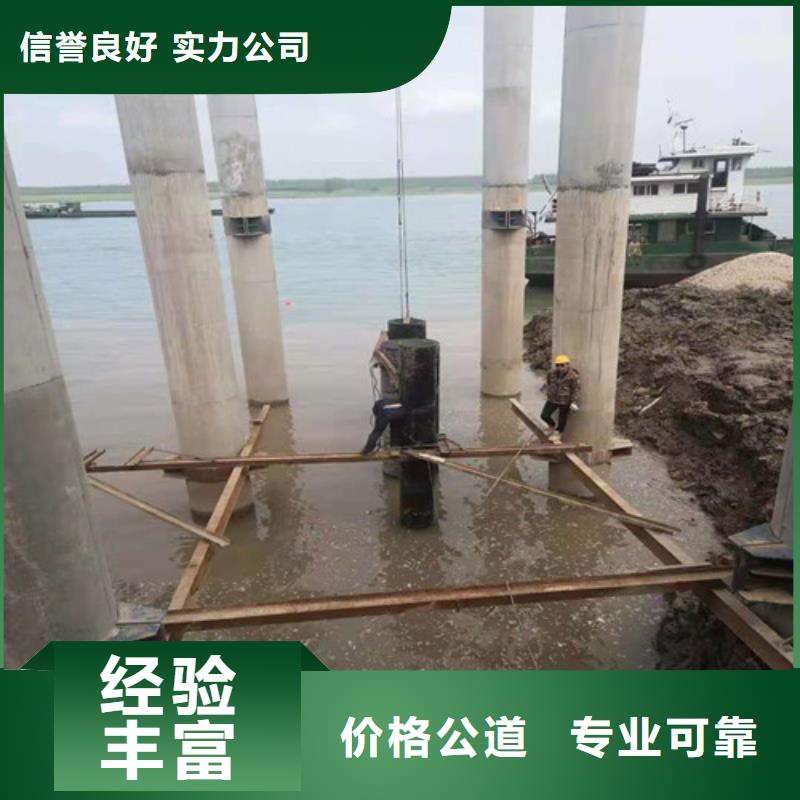 水下切割防水堵漏专业服务