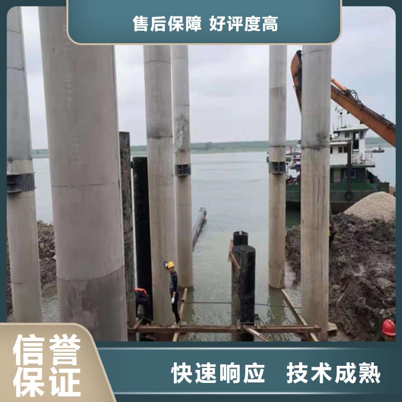 水下切割防水堵漏专业服务