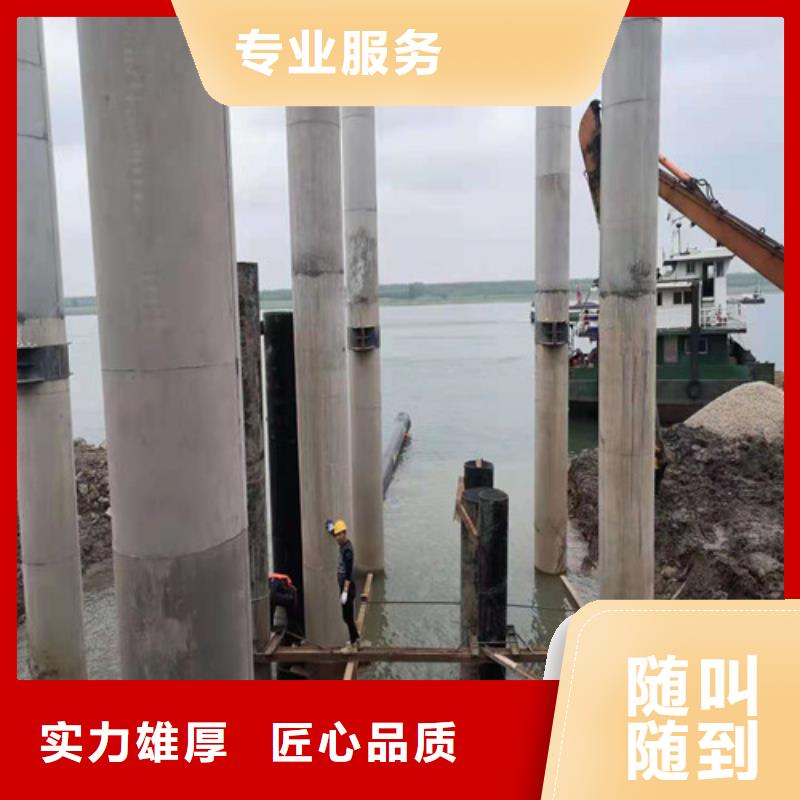 水下切割蛙人打捞免费咨询