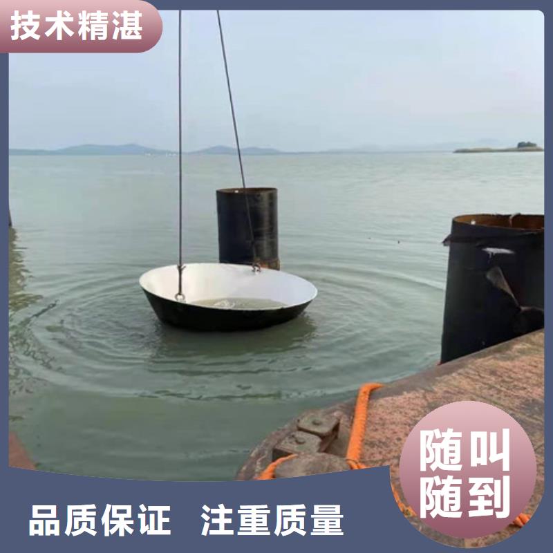 水下切割蛙人打捞免费咨询