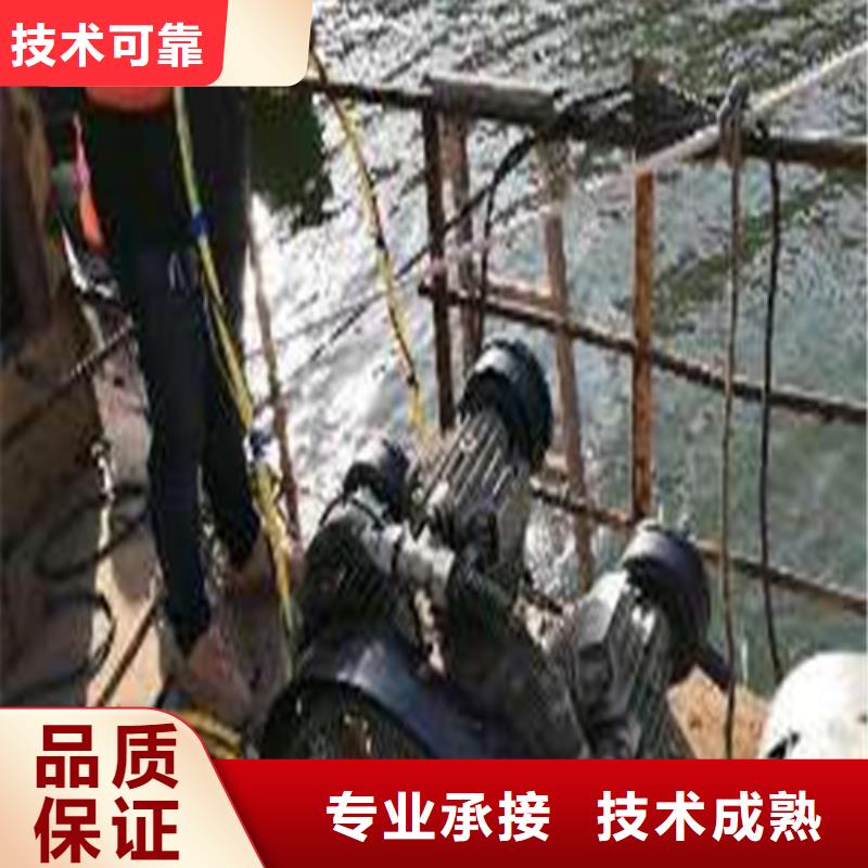 水下切割蛙人打捞免费咨询