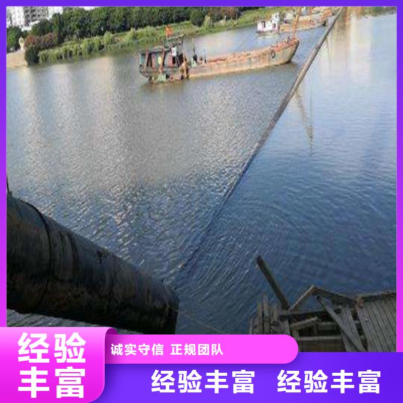 水下切割蛙人打捞免费咨询