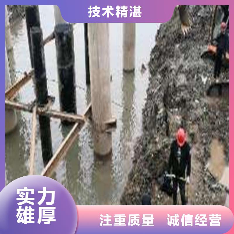 水下切割蛙人打捞免费咨询