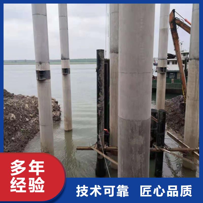 水下施工渗水补漏值得信赖