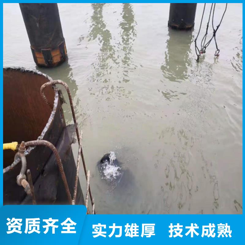水下施工渗水补漏价格公道