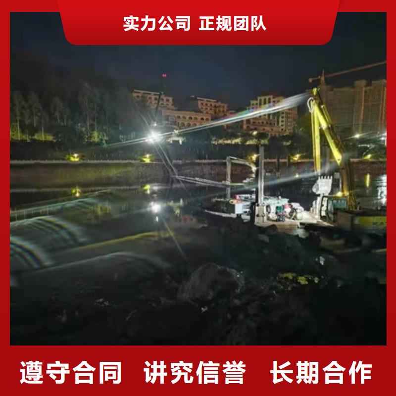水下清淤视频-甘肃省金昌市源美水下清淤可服务区域庆阳|平凉|武威|天水|白银|临夏|定西等