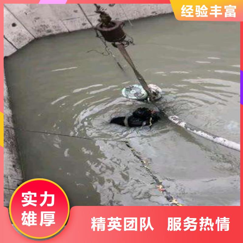 水下施工_潜水搜救靠谱商家