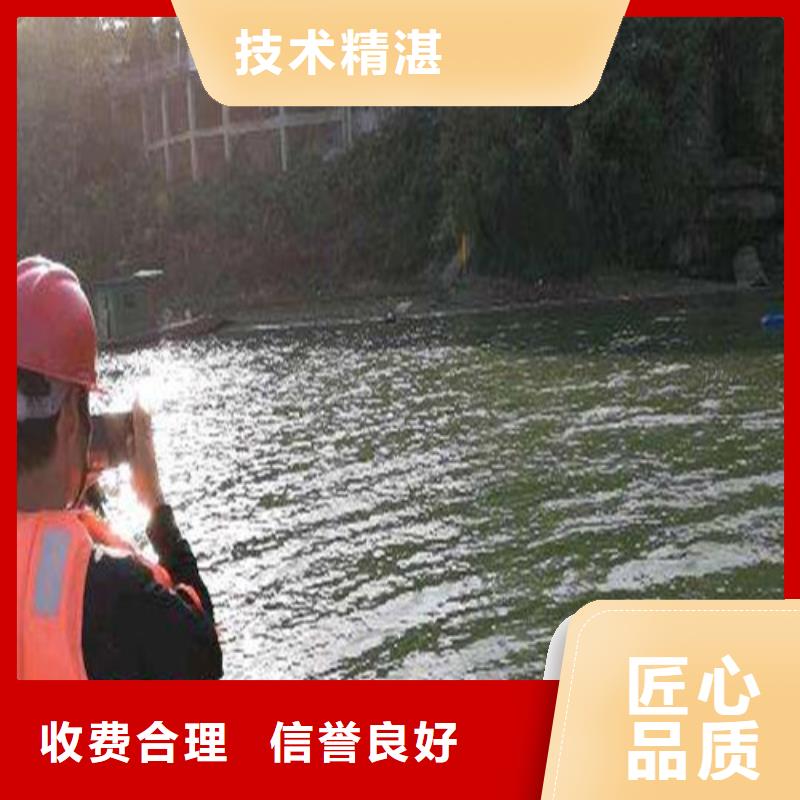 水下施工_潜水搜救靠谱商家
