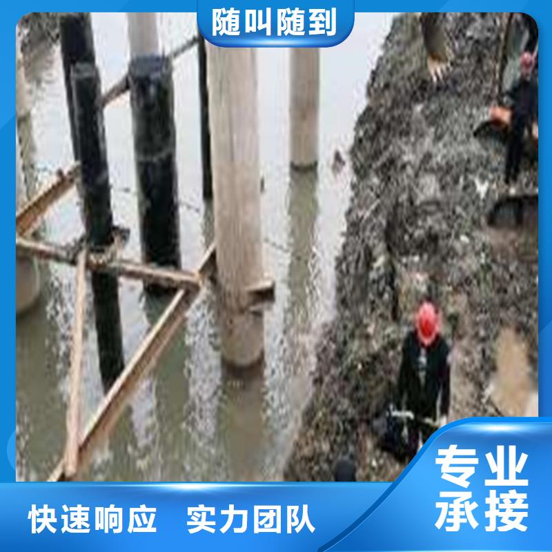 水下施工_潜水搜救靠谱商家