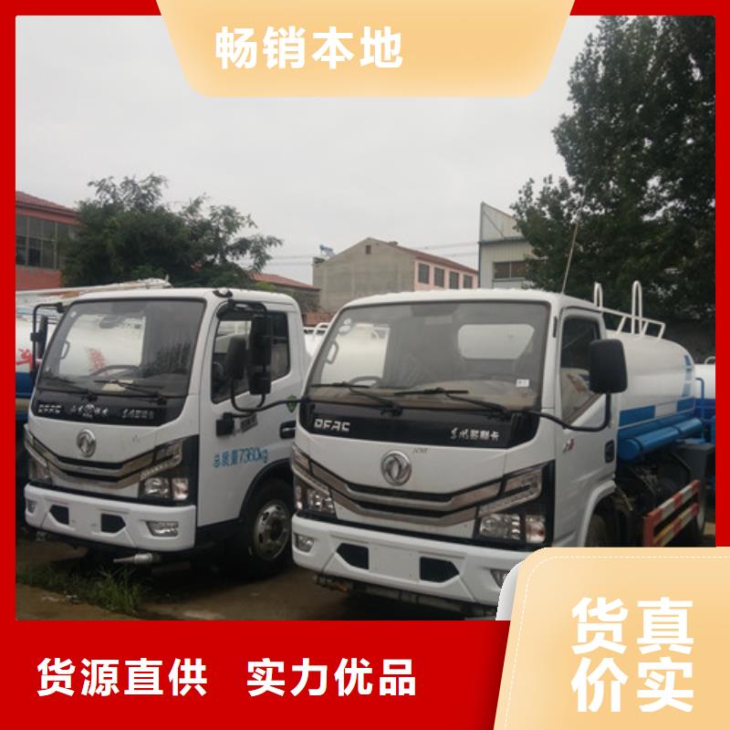 洒水车吸粪车厂家厂家直营