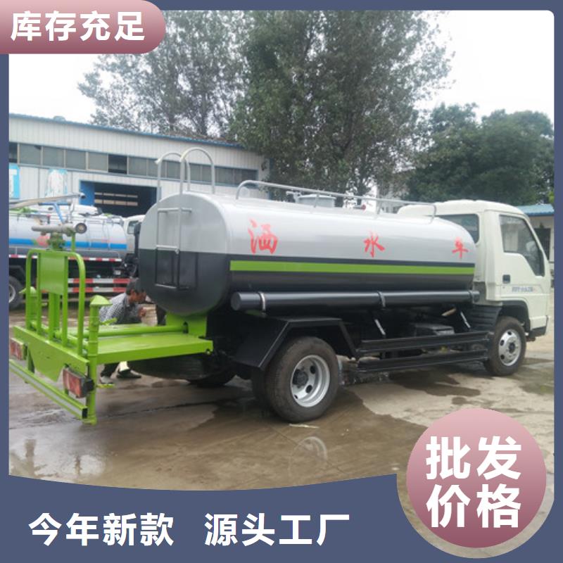 洒水车清洁吸污车厂家直营