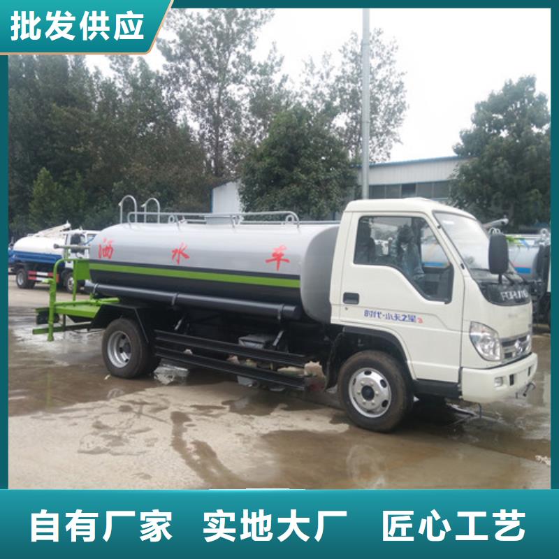 洒水车电动洒水车质量优选
