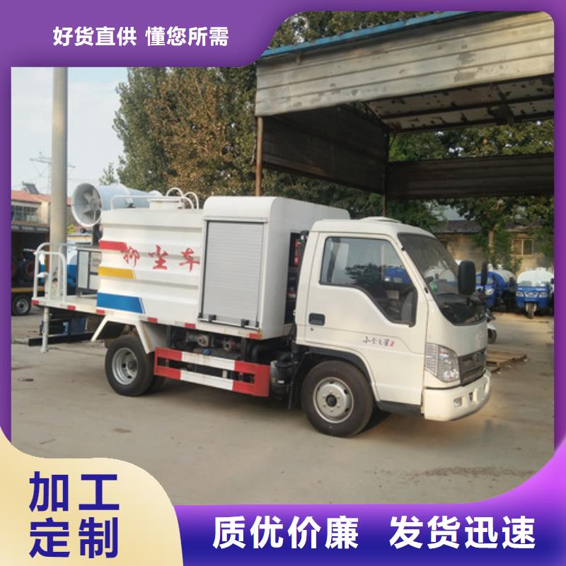 洒水车三轮吸粪车源头工厂