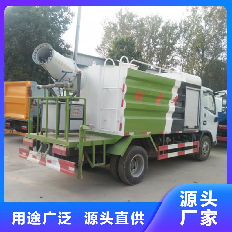洒水车垃圾车一致好评产品