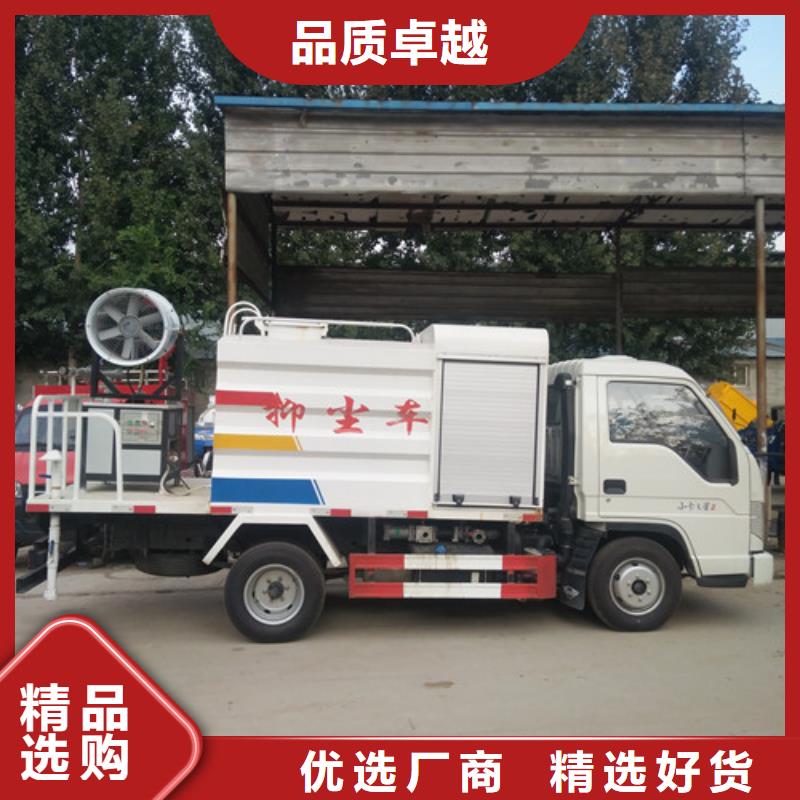 洒水车清洗吸污车用品质说话