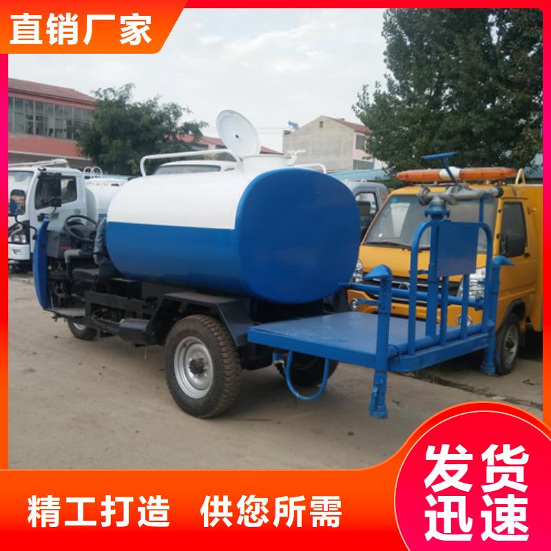 洒水车电动洒水车质量优选