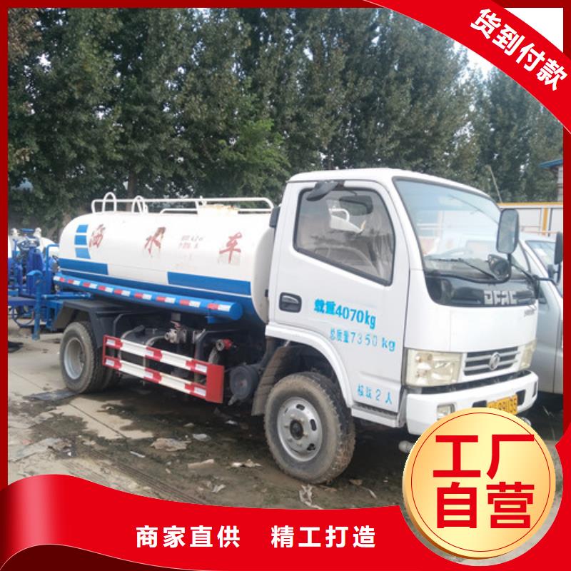 洒水车,电动洒水车真正的源头厂家