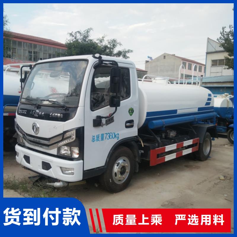 【洒水车】,清洗车制造厂家