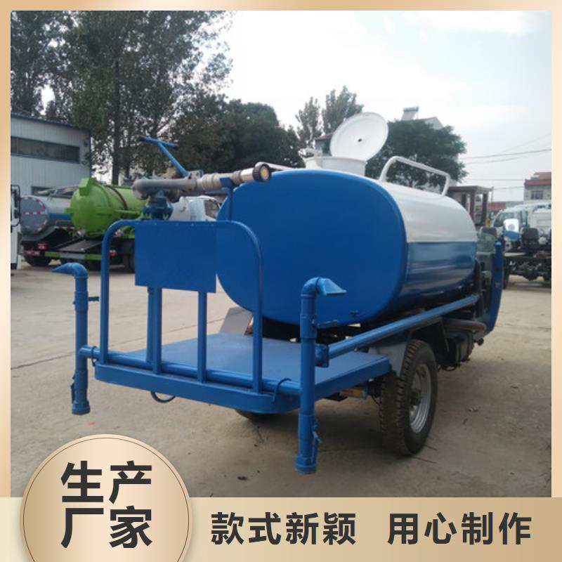洒水车三轮吸污车厂同行低价