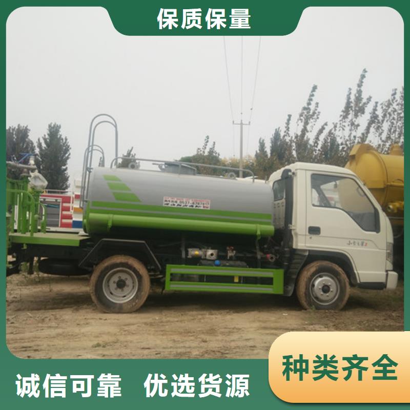 洒水车消防车现货齐全售后无忧