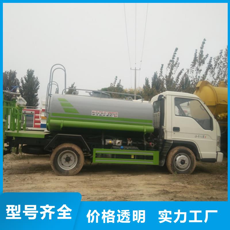 洒水车清洁吸污车厂家直营