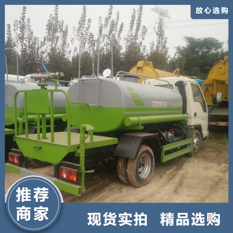 洒水车吸粪车厂家厂家直营