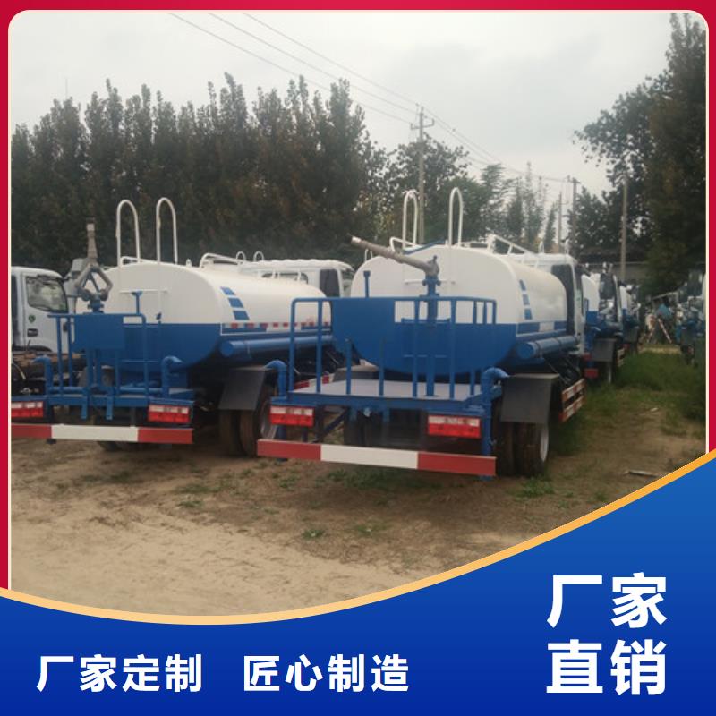 洒水车吸粪车厂家厂家直营