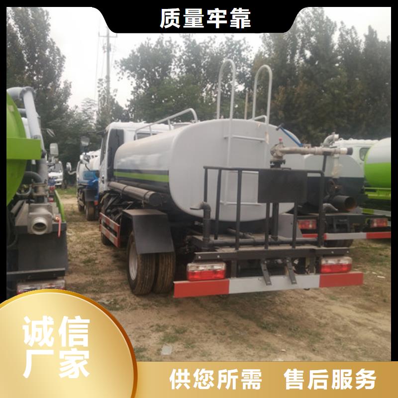 洒水车小型洒水车敢与同行比服务