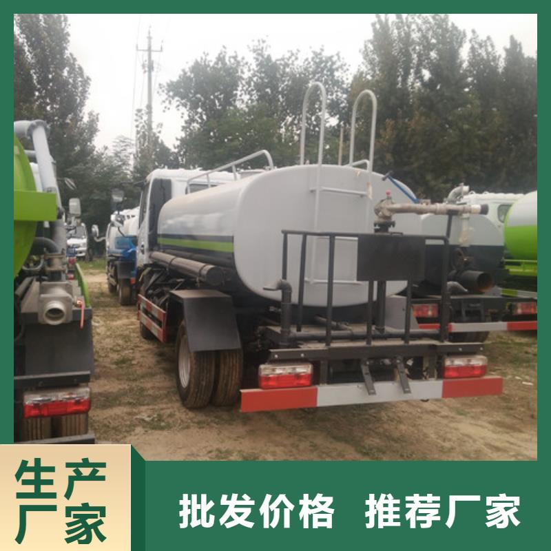 洒水车小型吸粪车欢迎新老客户垂询